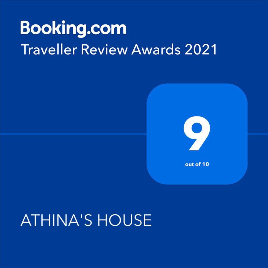 Athina'S House Guest House Неа Потидея Екстериор снимка